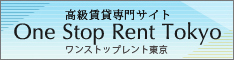 One Stop Rent Tokyo